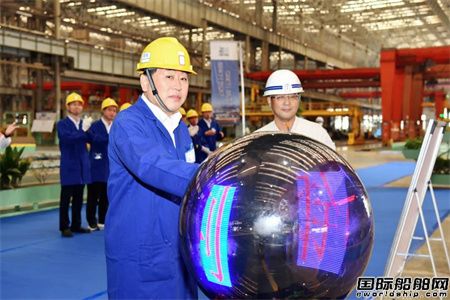 南通中遠(yuǎn)海運(yùn)川崎為江蘇遠(yuǎn)洋建造首艘6.4萬(wàn)噸散貨船開(kāi)工